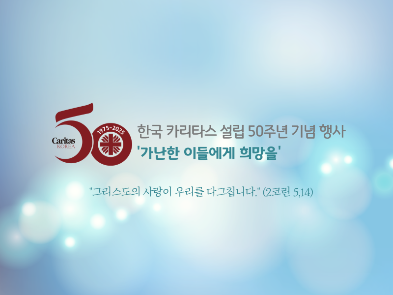 출범식